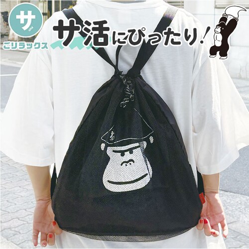 �T�E�i�O�b�Y �S�����b�N�X �T�E�i�o�b�O �ʔ� GORELAX �������b�N�X �g�g�m�C���[�h �܂��邳��i�b�v�T�b�N �i�b�v�T�b�N �W���T�b�N �����b�N�T�b�N ���b�V���o�b�O �T�E�i �����C �K�� ��_0