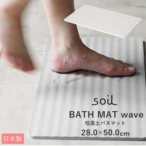 �o�X�}�b�g �]���y soil �ʔ� ���� ������� �y�� �y�� ���ʏ� �}�b�g �����C ���� �V���v�� ���n �z�� �z�� �����C�� �o�X���[�� ���ӂ��}�b�g ���@���}�b�g ���̓� ��̓� �v���[���g _0