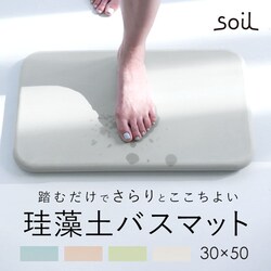 �s���N �]���y�o�X�}�b�g soil �ʔ� ������� ���킢�� �� �z���C�g �� �u���[ �� �O���[�� �s���N ���{�� ���Y �\�C�� �]���y�o�X�}�b�g �M�t�g �V���� �����z�� ���@���}�b�g ���ʏ��p�i �����p�� �o�X�p�i