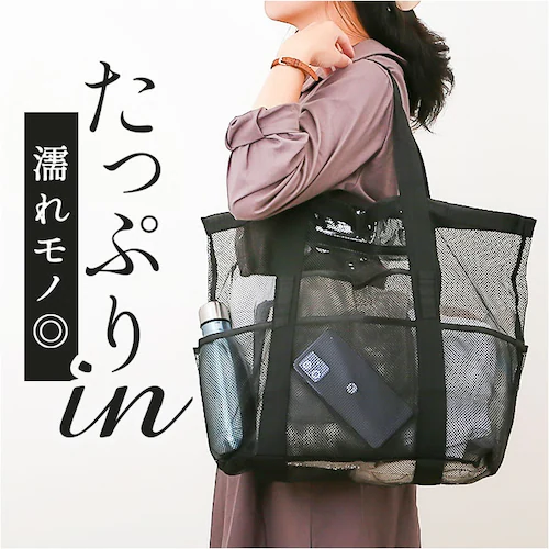 �����h���[�o�b�O ���b�V�� �ʔ� �r�[�`�o�b�O ��e�� ������� �g�[�g�o�b�O �傫�� ���� �v�[�� �C �܂肽���� �r�[�` ���|�� ���W���[ �v�[���o�b�O �X�C�~���O �R���p�N�g �܂��� ���s _0