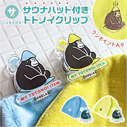 �������b�N�X �N���b�v �T�E�i�n�b�g �ʔ� �g�g�m�C�N���b�v �T�E�i �T�E�i�[ �n�b�g ���� �͂��� �z���_�[ �݂艺�� �݉��� �R���p�N�g �T�E�i�n�b�g�t�� �����Y ���� �T�E�i�O�b�Y �A�N�Z�T���[ ���킢�� ����