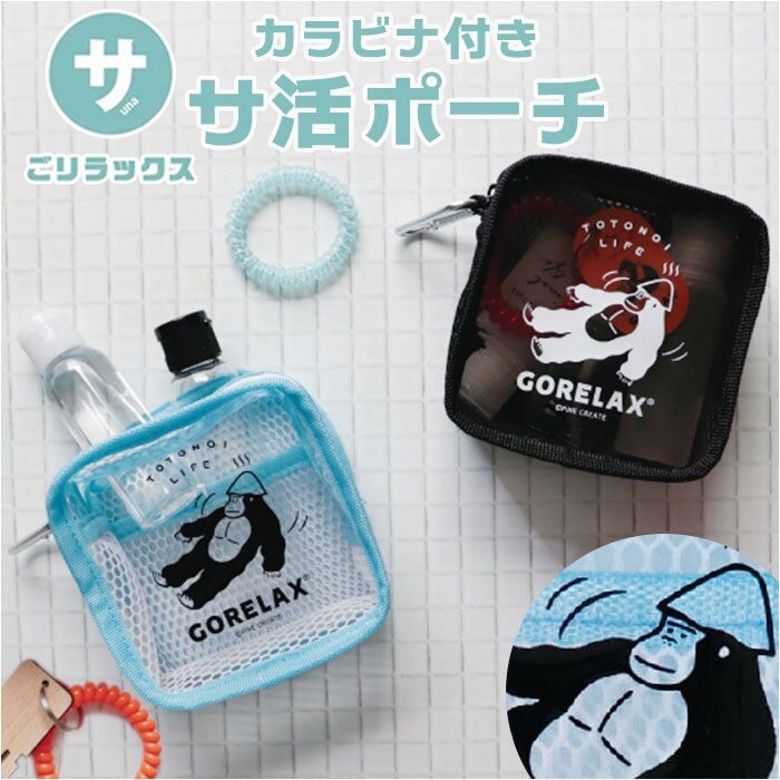 �ǉ����i�T���l�C��
