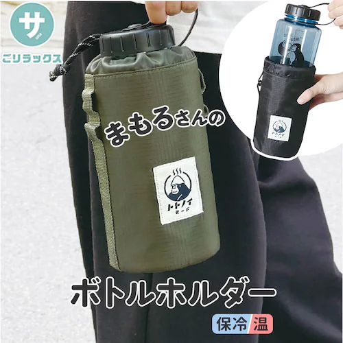 �T�E�i�O�b�Y �S�����b�N�X �{�g���z���_�[ �ʔ� GORELAX �������b�N�X �g�g�m�C���[�h �S���S���{�g���z���_�[ �����p�{�g���P�[�X �{�g���J�o�[ �{�g���P�[�X �ۗ� �ۉ� �T�E�i �����C �K��_0