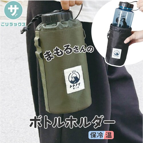 �T�E�i�O�b�Y �S�����b�N�X �{�g���z���_�[ �ʔ� GORELAX �������b�N�X �g�g�m�C���[�h �S���S���{�g���z���_�[ �����p�{�g���P�[�X �{�g���J�o�[ �{�g���P�[�X �ۗ� �ۉ� �T�E�i �����C �K��_0