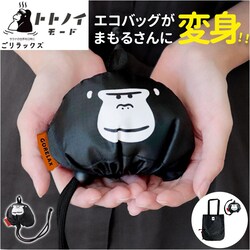 �g�[�g�o�b�O �c�^ �ʔ� �������b�N�X �g�g�m�C���[�h �}�X�R�b�g�o�b�O �ȒP���[ �G�R�o�b�O �o�b�O ��񂰃o�b�O ��� �������� �R���p�N�g �T�E�i �����C �j�����p ���킢�� ���� �T�E�i�O�b�Y �܂肽����