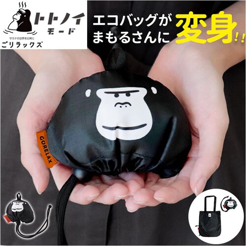 �g�[�g�o�b�O �c�^ �ʔ� �������b�N�X �g�g�m�C���[�h �}�X�R�b�g�o�b�O �ȒP���[ �G�R�o�b�O �o�b�O ��񂰃o�b�O ��� �������� �R���p�N�g �T�E�i �����C �j�����p ���킢�� ���� �T�E�i�O_0