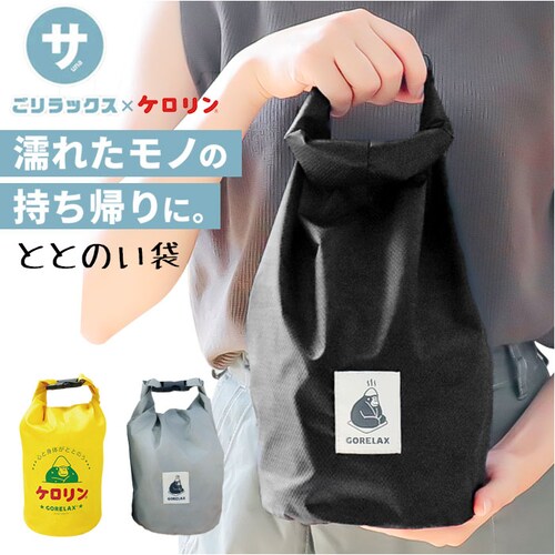 �������b�N�X �T�E�i�o�b�O �ʔ� �X�p�o�b�O �T�E�i �o�b�O ���b�V���o�b�O ������ �����Y ���� �͂��� ������� ���킢�� ���� �T�� ���� �X�p �܂肽���� �R���p�N�g GORELAX �ƂƂ�_0