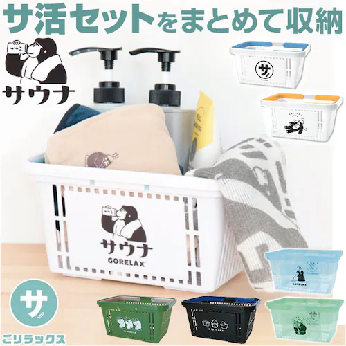 �������b�N�X �T�E�i �J�S  �܂��邳��̃J�S �܂��邳�� �������� ���� �T�E�i�p ���� �� �T�E�i�Z�b�g���� �y�� �y�� �v���X�`�b�N ���[ �ʋC�� �����^�� �R���p�N�g �G��Ă����v �֗� �A_0