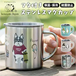 �X�e�����X �}�O�J�b�v �ʔ� �}�O �ۉ��ۗ� �W�t�� ������� �X�e�����X�}�O �J�b�v �R�b�v ���킢�� �t�^�t �f�X�N �^��f�M �I�t�B�X ������t�� �L�����v �����` �A�E�g�h�A �N�X�O���W���p�� �L �l�R �� ����