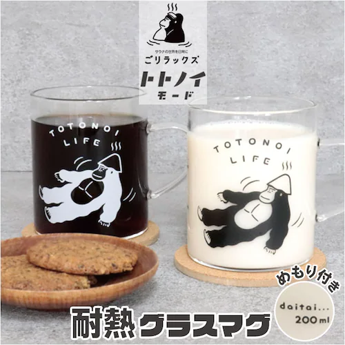 �ϔM�}�O�J�b�v �K���X �ʔ� �������b�N�X �ƂƂ̂��ϔM�O���X�}�O �}�O�J�b�v �������t�� �e��330ml �T�E�i���S���� �d�q�����WOK �ϔM�K���X ���������ݕ� �ϔM�O���X ���킢�� ���� ����_0