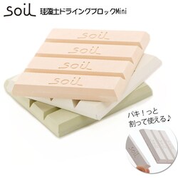 soil �]���y �h���C���O�u���b�N �~�j �ʔ� �O���[�� �z���C�g �s���N �L�b�`�� �`���R�^ �\�C�� ������ �V������ �J��Ԃ� ������ �z���� ���R�f�� ������ �X�p�C�X ���Y ������ ���p���Օi