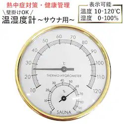 �T�E�i ���x�v �ʔ� ���x�v �T�E�i�p �����x�v �T�[�����[�^�[ �T�E�i���x�v �A�i���O PU���U�[ �h�� �Ǌ|�� ���� �����C �T�E�i���[�� ���� ���₷�� �X�^�C���b�V�� �C���e��