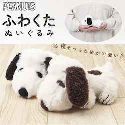 �X�k�[�s�[���J �X�k�[�s�[ �ӂ킭�� �ʔ� �ʂ������ SNOOPY �s�[�i�b�c PEANUTS FUWAKUTA �ӂ�ӂ� �͂��͂� �Q���ׂ� ������ �L�����N�^�[ ���킢�� �q�� ��l �� ���� �i�J�W�}�R�[�|���[�V���� �z�r�[ �l�`