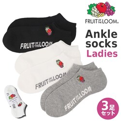 �}���` fruit of the loom �\�b�N�X ���f�B�[�X 3���Z�b�g �ʔ� �C�� ������ ���� ���f�B�[�X�\�b�N�X ���f�B�[�X�C�� �A���N���� �A���N�� 3�� �Z�b�g ���� �t���[�c�I�u�U���[�� ������� ���b�O�E�F�A