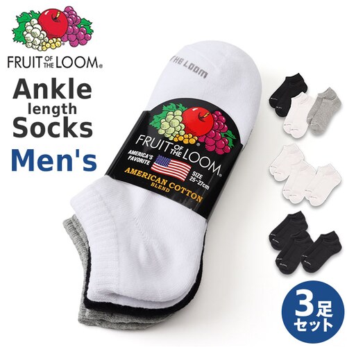 fruit of the loom �\�b�N�X �����Y 3���Z�b�g �ʔ� �C�� ������ ���� �����Y�\�b�N�X �����Y�C�� 3�� �Z�b�g �x�[�V�b�N �a�m �j�� �t���[�c�I�u�U���[�� ������� ���b�O_0