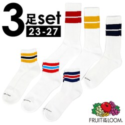2���C�� 23�`25cm FRUIT OF THE LOOM �\�b�N�X �ʔ� �t���[�c�I�u�U���[�� �C�� 3���Z�b�g ���� 3�� ���C���\�b�N�X �����Y �N�I�[�^�[�� �N�H�[�^�[�� �V���[�g�\�b�N�X ���C������ ���f�B�[�X�C�� �j���p