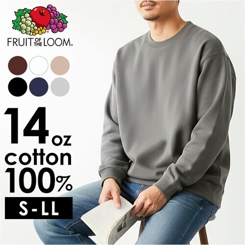 フルーツオブザルーム トレーナー 通販 FRUIT OF THE LOOM スウェット トップス スウェットトレーナー 長袖 メンズ シンプル 無地 ユニセックス おしゃれ かわいい クルーネック リ_0