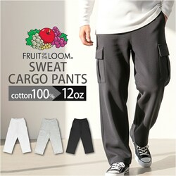 �t���[�c�I�u�U���[�� �X�E�F�b�g�p���c �ʔ� FRUIT OF THE LOOM �J�[�S�p���c �����O�p���c �p���c �Y�{�� �X�E�F�b�g �����Y �J�W���A�� �V���v�� ���n ���j�Z�b�N�X ������� ���킢�� ���i�g�� ������ �ʊw