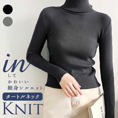 �j�b�g �g�b�v�X �~ �ʔ� ���u�j�b�g �n�C�l�b�N �Z�[�^�[ ���� �n�C�l�b�N�j�b�g �n�C�l�b�N�Z�[�^�[ �C���i�[�j�b�g �^�[�g���l�b�N ���f�B�[�X ���ꂢ�� �H�~ �H ��l ���킢�� ������� ni_0