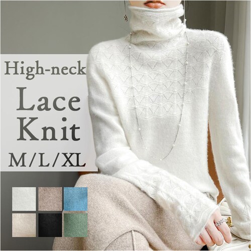 �n�C�l�b�N ���� ���f�B�[�X �ʔ� �j�b�g �Z�[�^�[ �^�[�g���l�b�N �񌳃��[�X �j�b�g�g�b�v�X �j�b�g�Z�[�^�[ �v���I�[�o�[ �g�b�v�X �H�~ �H �~ ���ꂢ�� ���n �V���v�� ���킢�� �������_0