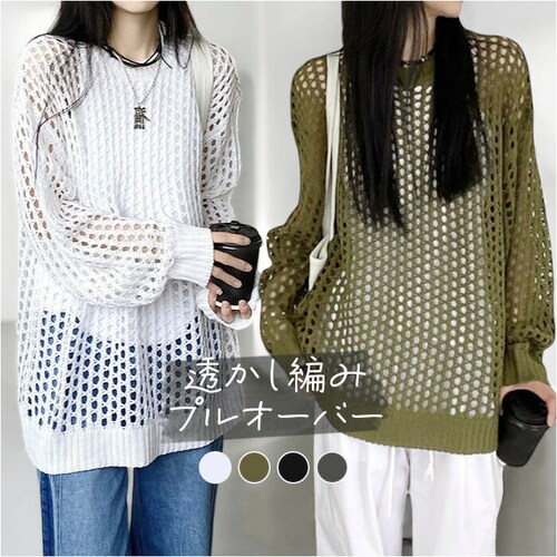 �������҂� �j�b�g �v���I�[�o�[ ���f�B�[�X �ʔ� �j�b�g�v���I�[�o�[ �������҂݃j�b�g �Z�[�^�[ ���C���[�h �d�˒� ���i�� ���� �̌^�J�o�[ ������� ���� ������ �L�k�� �i�`������ �V���v��_0