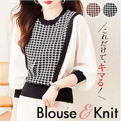 �j�b�g �g�b�v�X ���f�B�[�X ���� �ʔ� �Z�[�^�[ �̌^�J�o�[ ������� �v���I�[�o�[ �`�h���� �{�����[���� �j�b�g�Z�[�^�[ �V���c �h���}���X���[�u ���E���h�l�b�N ���킢�� ������� �I�V���� �j�b�g�\�[ �璹��