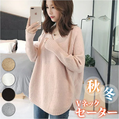 V�l�b�N �j�b�g ���f�B�[�X �ʔ� �Z�[�^�[ �H �~ �H�~ ������� �v���I�[�o�[ �̌^�J�o�[ �g���� �������� ���O������ �T�C�h �X���b�g �J�W���A�� �i�`������ ������� �V���v�� ���n ��l _0