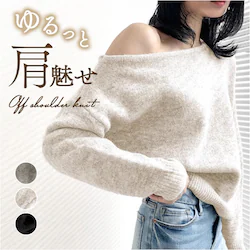 ���� �g�b�v�X �I�t�V�����_�[ �ʔ� �j�b�g �Z�[�^�[ �j�b�g�Z�[�^�[ �v���I�[�o�[ ���f�B�[�X �t�H �H�~ �I�[�v���V�����_�[ ������ ���Ȃꊴ ���ꂢ�� ������� ���킢�� ���n �V���v�� ��l ���� �J�W���A��