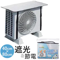 �G�A�R�����O�@�J�o�[ �A���~ �ʔ� �E�B�e�b�N WJ-9900 ���O�@�J�o�[ �� 80�~40cm �G�A�R�� �J�o�[ �f�M �f�M�V�[�g �ȃG�l �ߓd�΍� ���悯�J�o�[ �������J�o�[ �ی�J�o�[ �ȒP���� ������� �V���v�� �C���e���A