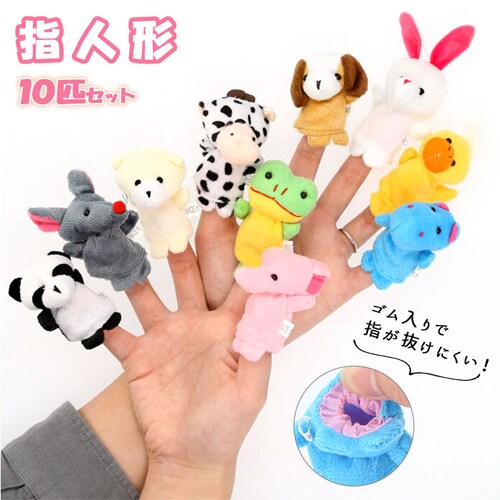 �w�l�` �Z�b�g �ʔ� �t�B���K�[�p�y�b�g �A�j�}�� �ǂ��Ԃ� ���� 10�C�Z�b�g 10�Z�b�g ���� ���킢�� ��V�� �肠���� �Ă����� �w�V�� �w������ ��тɂ񂬂傤 �l�`�� �c�t�� �ۈ牀 _0