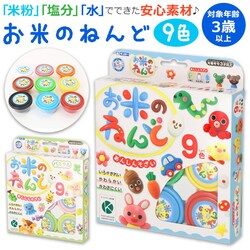 �S�y ���� �ʔ� 9�F �Z�b�g �˂�� �� ���S �m��ߋ� �m�� �ߋ� �������� ���� �����߂˂�� ���ǂ� �q�� �q�ǂ� �L�b�Y �c�� �H�� �܂܂���