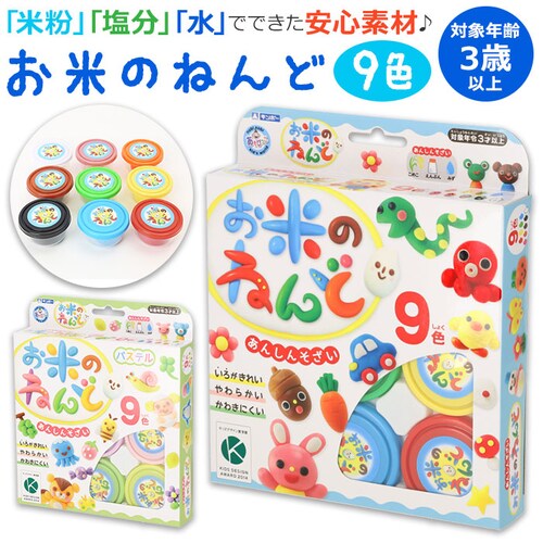 �S�y ���� �ʔ� 9�F �Z�b�g �˂�� �� ���S �m��ߋ� �m�� �ߋ� �������� ���� �����߂˂�� ���ǂ� �q�� �q�ǂ� �L�b�Y �c�� �H�� �܂܂���_0