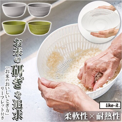 like-it ���C�N�C�b�g �ĂƂ� �U�� �ʔ� �{�E�� �Z�b�g �Č����{�E�� ���؂� ������ ���� ���� �V���v�� Colander&Bowl �z���C�g �O���[ �O���[�� �L�b�`�� ������� ������_0