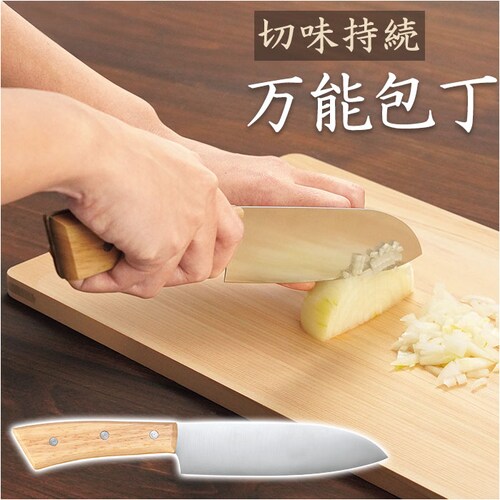 ���\� �ʔ� � �O��� �ؕ�� Lugna wood LW-01 ���O�i�E�b�h �T���g�N�i�C�t �n�n�� 16cm �i�C�t �n�� ������� �L�b�`���p�i �䏊�p�i ������� �ؖ����� �V����_0