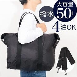 �{�X�g���o�b�O ��e�� �ʔ� ���s�o�b�O �{�X�g���o�b�N ��^�o�b�O ��^�o�b�N 50L �V�����_�[�o�b�O �L�����[�I���x���g �����グ�⏕�x���g �V�����_�[�x���g ���s �C�w���s �X�|�[�c�o�b�O �����h���[�o�b�O