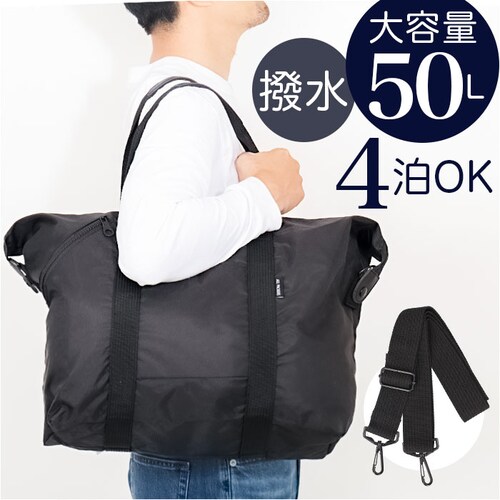 �{�X�g���o�b�O ��e�� �ʔ� ���s�o�b�O �{�X�g���o�b�N ��^�o�b�O ��^�o�b�N 50L �V�����_�[�o�b�O �L�����[�I���x���g �����グ�⏕�x���g �V�����_�[�x���g ���s �C�w���s �X�|�[�c�o�b�O ��_0