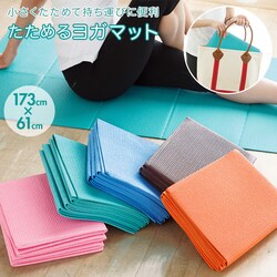 ���K�}�b�g �܂肽���� �ʔ� �܂��� �����߂郈�K�}�b�g tone �g�[�� �}�b�g �t�B�b�g�l�X �X�g���b�` �R���p�N�g �V���v�� �W�� �^�� �s���e�B�X �����^�� ���K���O �X�g���b�`�}�b�g �g���[�j���O