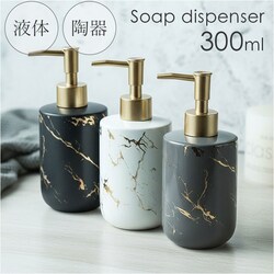 �\�[�v�f�B�X�y���T�[ �t�� �ʔ� �\�[�v �f�B�X�y���T�[ �\�[�v�{�g�� �n���h�\�[�v�f�B�X�y���T�[ �l�ߑւ��{�g�� �l�ߑւ��e�� �蓮 �l�ߑւ� �e�� �{�g�� �L�b�`�� �䏊 �I�V���� ������� ���ʏ� ���ʗp�i