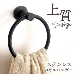 �^�I���n���K�[ �X�e�����X ������� �ʔ� �^�I�� �n���K�[ �^�I���|�� ���ʏ� �^�I���| �^�I���z���_�[ �^�I������ �L�b�`�� �g�C�� �䏊 ���ʑ� �����C �o�X���[�� ���� ����� �V���� �����z�� �V�� �I�V����