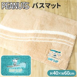 �Z���R�[ �o�X�}�b�g �ʔ� ���ӂ��}�b�g �����C ���@���}�b�g ���փ}�b�g ���� �����C�}�b�g ���ӂ�}�b�g �����}�b�g �L�����N�^�[ senko ���ʏ� �E�ߏ� ���� �o�X�p�i �����C�p�i ���ʏ��p�i ���p�i�G�� ���킢��