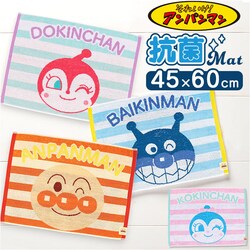 �΂�����܂�o�X�}�b�g �o�X�}�b�g �^�I�� �L�b�Y �ʔ� �^�I���o�X�}�b�g ���ӂ��}�b�g ���@���}�b�g �^�I���}�b�g ���@�� �}�b�g �L�����N�^�[ �^�I���n ��100% �R�b�g�� �􂦂� �z�� �M�t�g ���蕨 �����C �q��