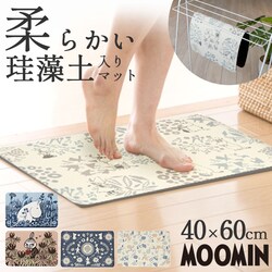 �]���y �o�X�}�b�g �\�t�g �ʔ� ���[�~�� �O�b�Y ��l �\�t�g�o�X�}�b�g �� 40 �~ 60 cm ���� �����}�b�g �}�b�g �P�i ���R�Y�i YOKOZUNA ������� ���ʏ� ���� �R�� �h�L �C���e���A �o�X���[�� �o�X�p�i �G��