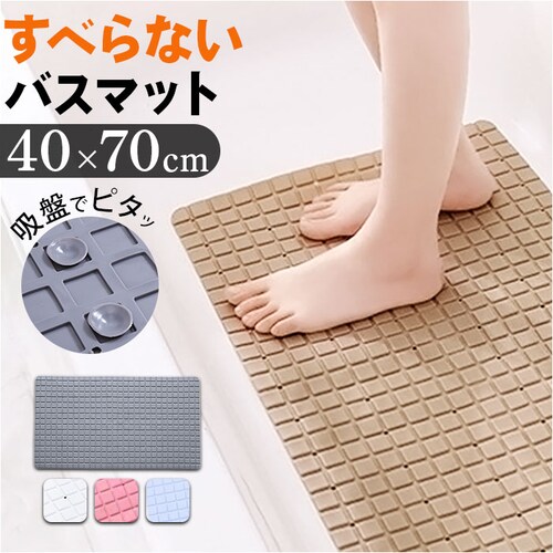 �o�X�}�b�g �_�炩 �}�b�g �ʔ� �����C�}�b�g ���C�}�b�g ���}�b�g ����~�߃}�b�g �􂢏�}�b�g �����}�b�g �ӂ�}�b�g �V�����[�}�b�g ����~�� ���ׂ�~�� ������ ���C ���� ���� ���ӂ� ����_0