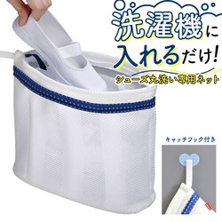 �C ����l�b�g  �����h���[�l�b�g �C�p����l�b�g �V���[�Y�p����l�b�g �V���[�Y�p �C�􂢃l�b�g �V���[�Y �C ��p�l�b�g ���� �㗚�� �X���b�p �^���C �����h���[�O�b�Y ����@ ������ �E��