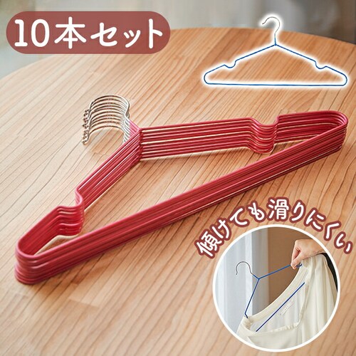 �n���K�[ ���ׂ�Ȃ� 10�{�Z�b�g �ʔ� �A���t�@���X EF-SR19 ����ɂ����n���K�[ An-Sli ���L �� 40cm �������n���K�[ �����񂩂� �傫�� �X���� �V���v�� ������� �m���|�� _0