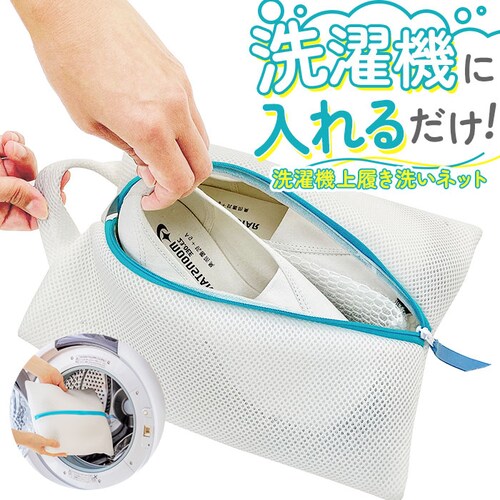 �㗚���􂢃l�b�g �ʔ� ����l�b�g �C�p �V���[�Y ����΂� ���Z �֗� ����@�Ő􂦂� �A�C�f�A���i �����h���[�l�b�g �C�p�l�b�g �w�� ���b�V�� ����O�b�Y ��̓� �v���[���g_0