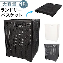 �����h���[�o�X�P�b�g �܂肽���� �ʔ� �����h���[�{�b�N�X ���b�V�� ���󂩂� �܂��� �J�S ���� �o�X�P�b�g ��e�� �R���p�N�g �������ᔠ ���[ �y�� �y�� ������t�� ����p�i ����O�b�Y �ʋC��