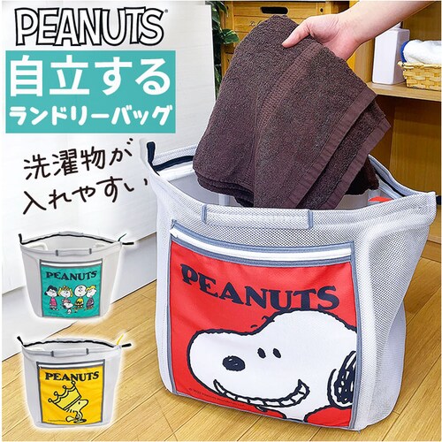 �����h���[�o�b�O �܂肽���� �ʔ� ���{�� �X�k�[�s�[ �O�b�Y �������郉���h���[�o�b�O �����h���[�o�X�P�b�g ����l�b�g ���[���� ����p�i �����h���[�p�i �R�C�������h���[ �����^�� ������� ��_0