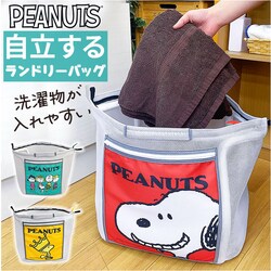 �����h���[�o�b�O �܂肽���� �ʔ� ���{�� �X�k�[�s�[ �O�b�Y �������郉���h���[�o�b�O �����h���[�o�X�P�b�g ����l�b�g ���[���� ����p�i �����h���[�p�i �R�C�������h���[ �����^�� ������� ���킢�� ���p�i