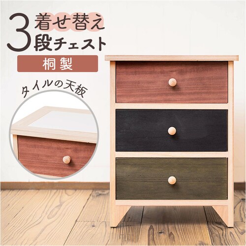 �`�F�X�g ������� �C���e���A 3�i �ʔ� ���r���O�`�F�X�g �����h���[�`�F�X�g ���� �\�y�^���X ��40 �I�V���� ���킢�� �L�b�`�� ���[ �X�g�b�J�[ �V�� �^�C�� �m�^���X ���r���O���[ �^�C_0